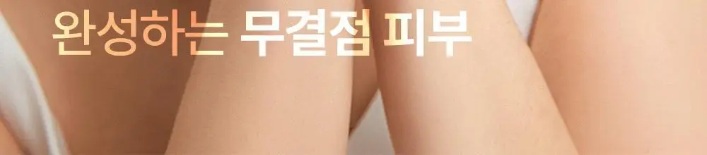 [기미잡티] 메디테라피 멜라쥬란 화이트 토닝 필름 5회분 상세페이지 2